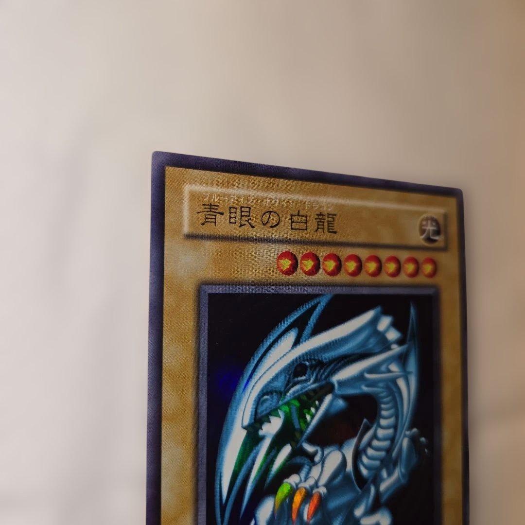 Yu-Gi-Oh Blue-Eyes White Dragon — Japanese
