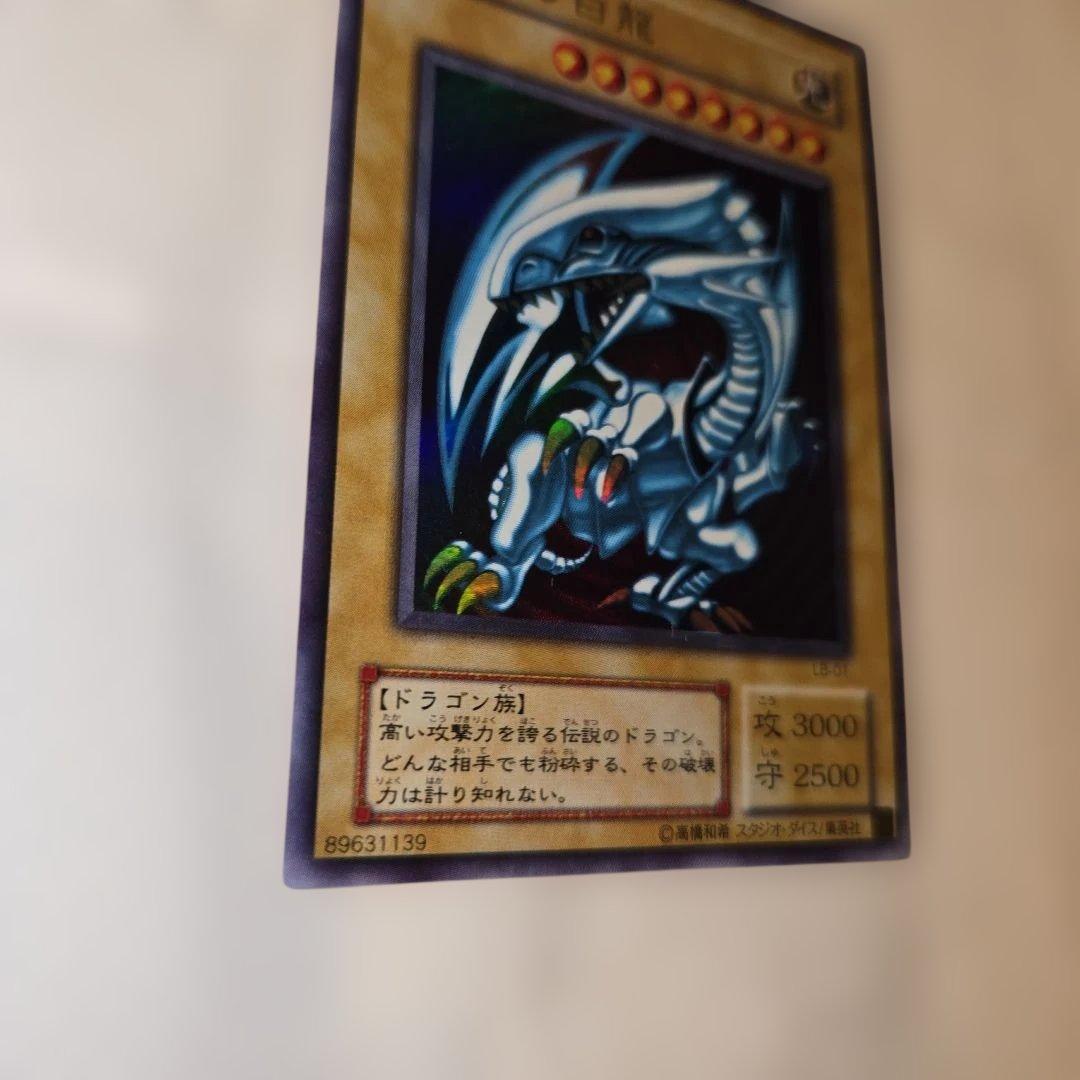 Yu-Gi-Oh Blue-Eyes White Dragon — Japanese