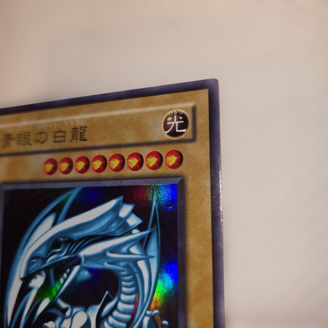 Yu-Gi-Oh Blue-Eyes White Dragon — Japanese