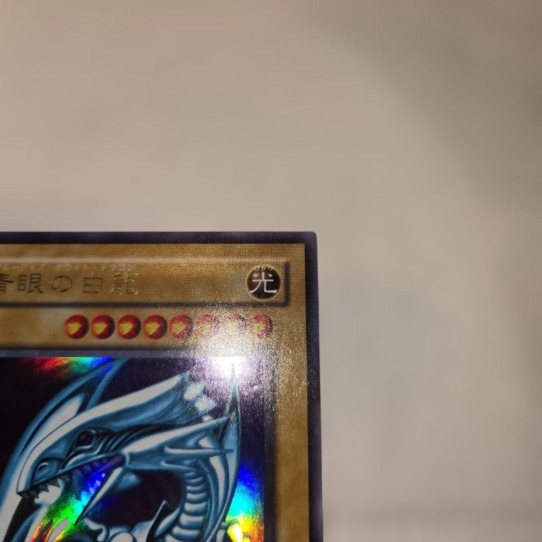Yu-Gi-Oh Blue-Eyes White Dragon — Japanese