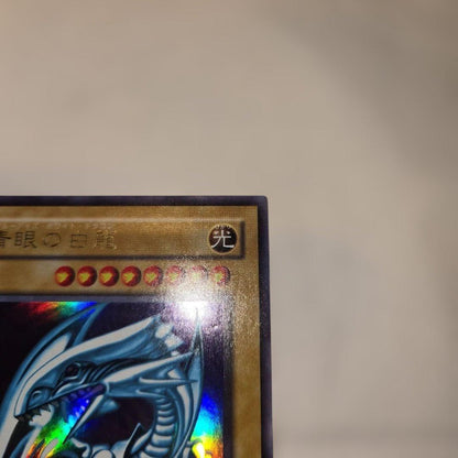 Yu-Gi-Oh Blue-Eyes White Dragon — Japanese