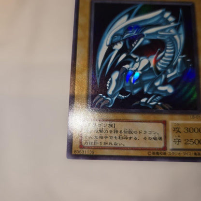 Yu-Gi-Oh Blue-Eyes White Dragon — Japanese
