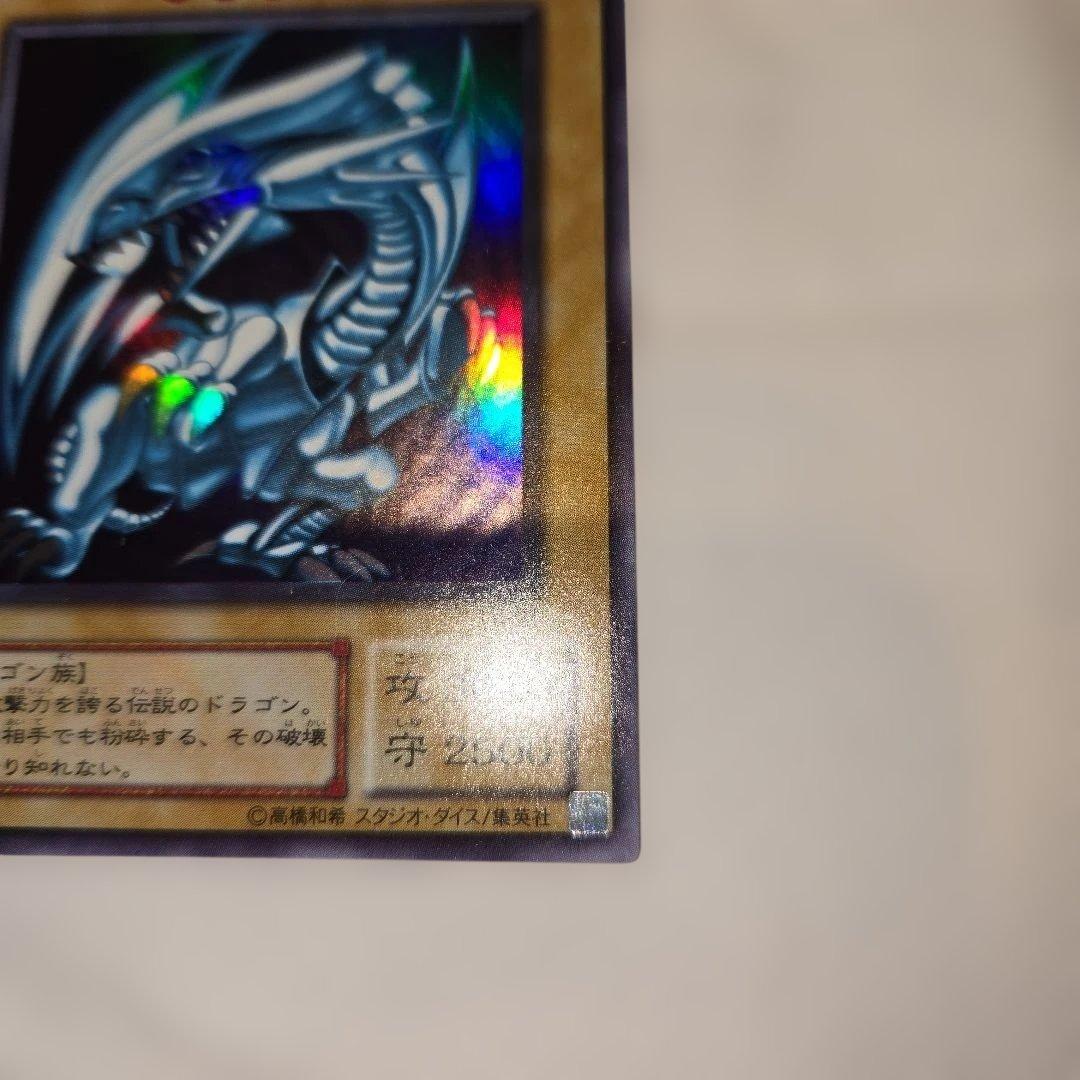 Yu-Gi-Oh Blue-Eyes White Dragon — Japanese