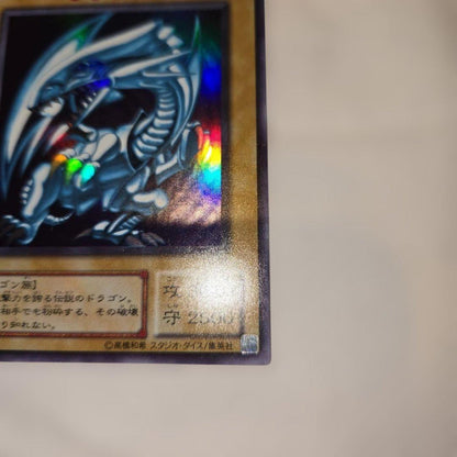 Yu-Gi-Oh Blue-Eyes White Dragon — Japanese