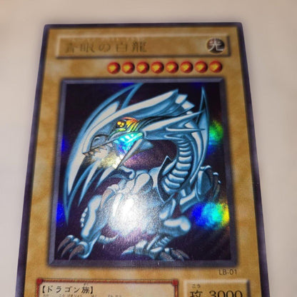 Yu-Gi-Oh Blue-Eyes White Dragon — Japanese