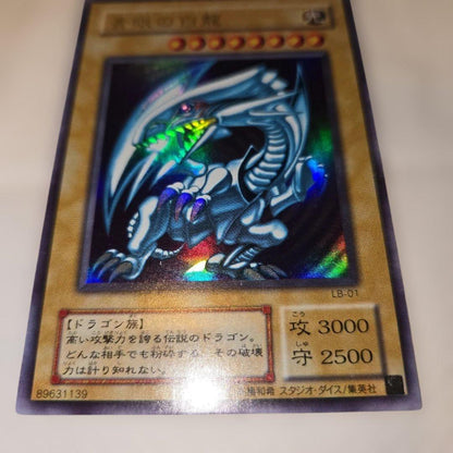 Yu-Gi-Oh Blue-Eyes White Dragon — Japanese