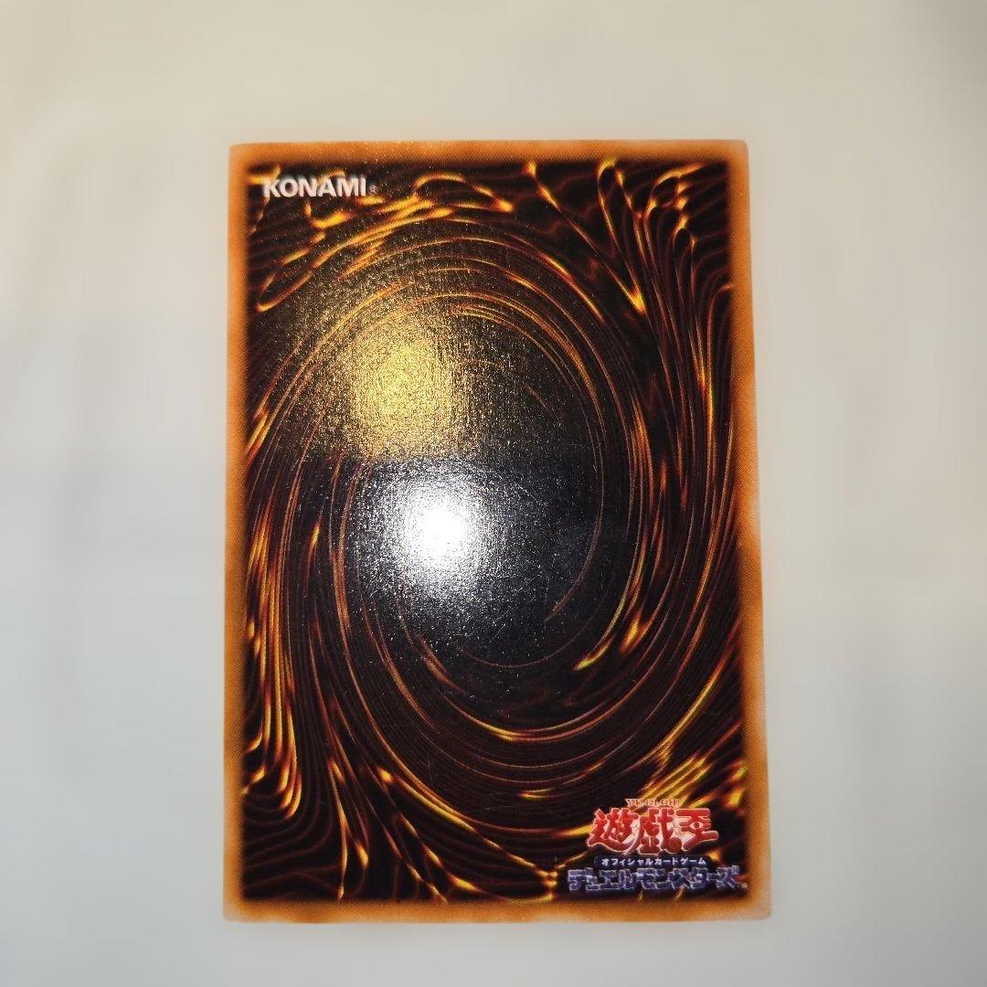 Yu-Gi-Oh Blue-Eyes White Dragon — Japanese