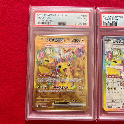 PSA 10 Pokemon Pikachu ex — Japanese