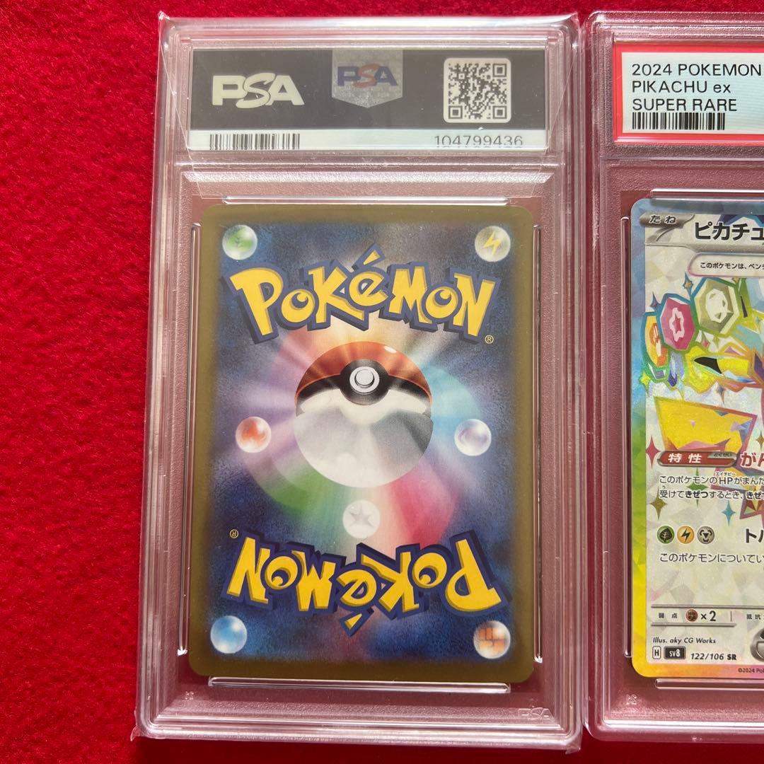 PSA 10 Pokemon Pikachu ex — Japanese