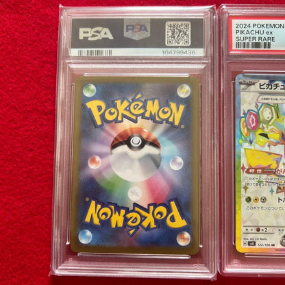 PSA 10 Pokemon Pikachu ex — Japanese