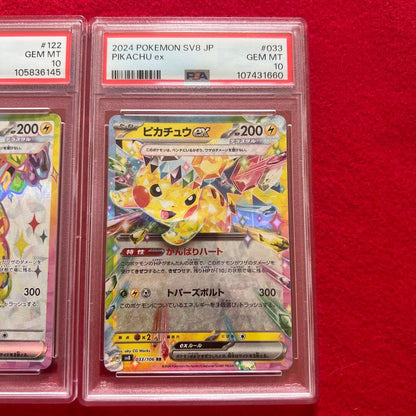 PSA 10 Pokemon Pikachu ex — Japanese