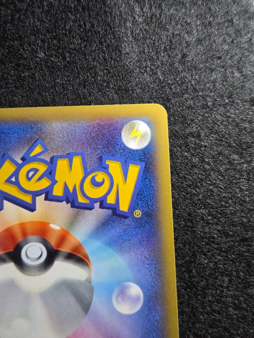 Pokemon Charizard ex — Japanese