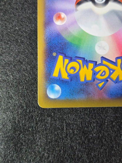 Pokemon Charizard ex — Japanese