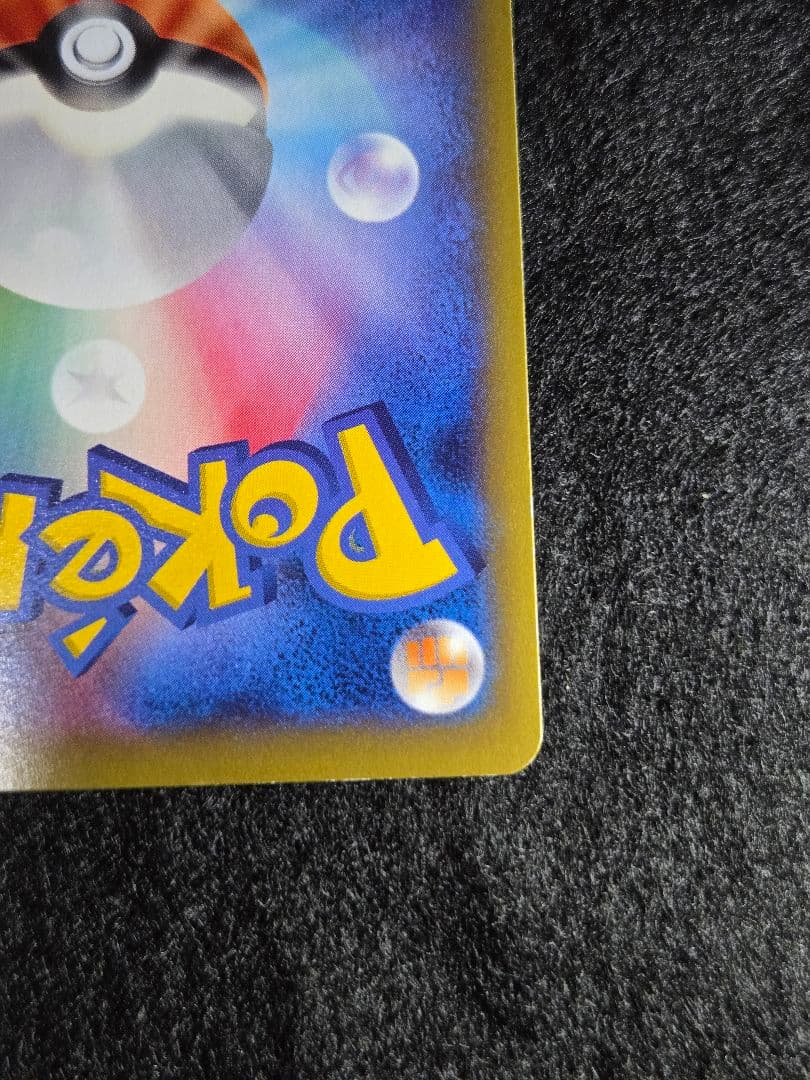 Pokemon Charizard ex — Japanese