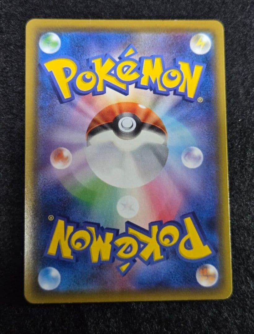 Pokemon Charizard ex — Japanese