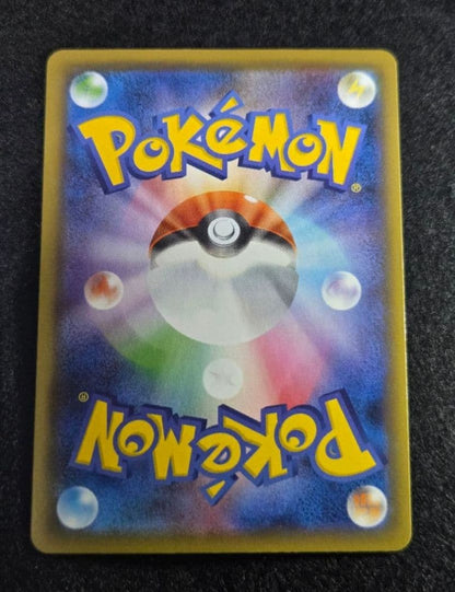 Pokemon Charizard ex — Japanese