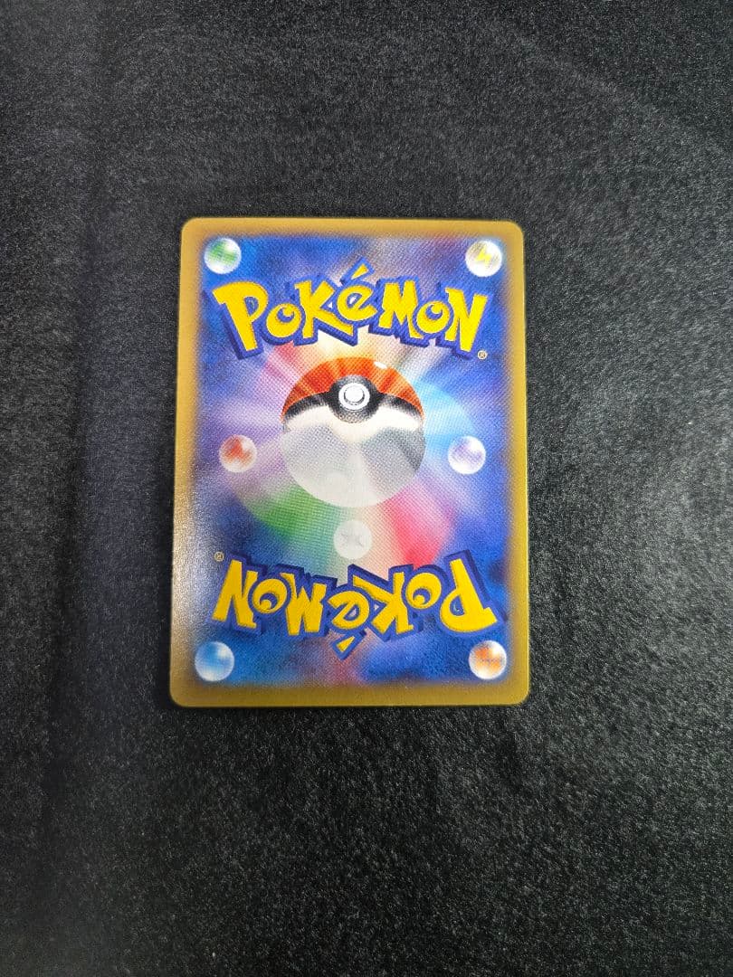 Pokemon Charizard ex — Japanese