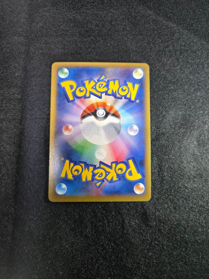 Pokemon Charizard ex — Japanese