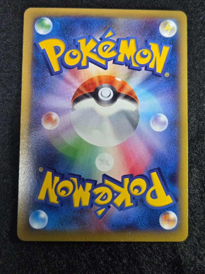 Pokemon Charizard ex — Japanese