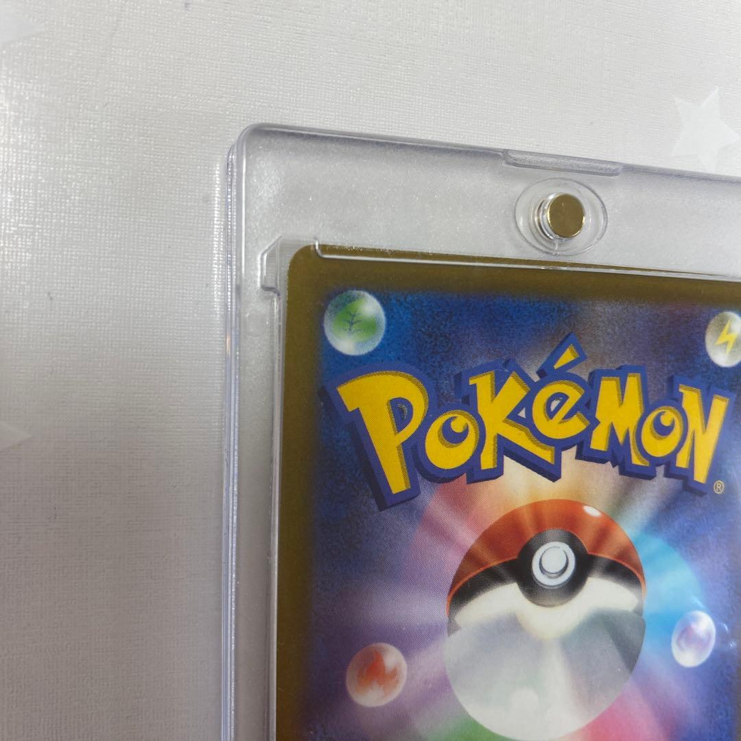 Pokemon Charizard SAR — S High Class Pack VSTAR Universe 211/172 — Japanese