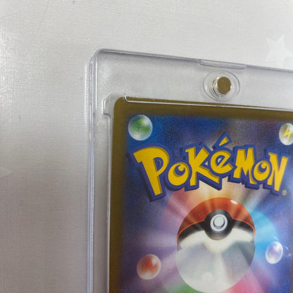 Pokemon Charizard SAR — S High Class Pack VSTAR Universe 211/172 — Japanese