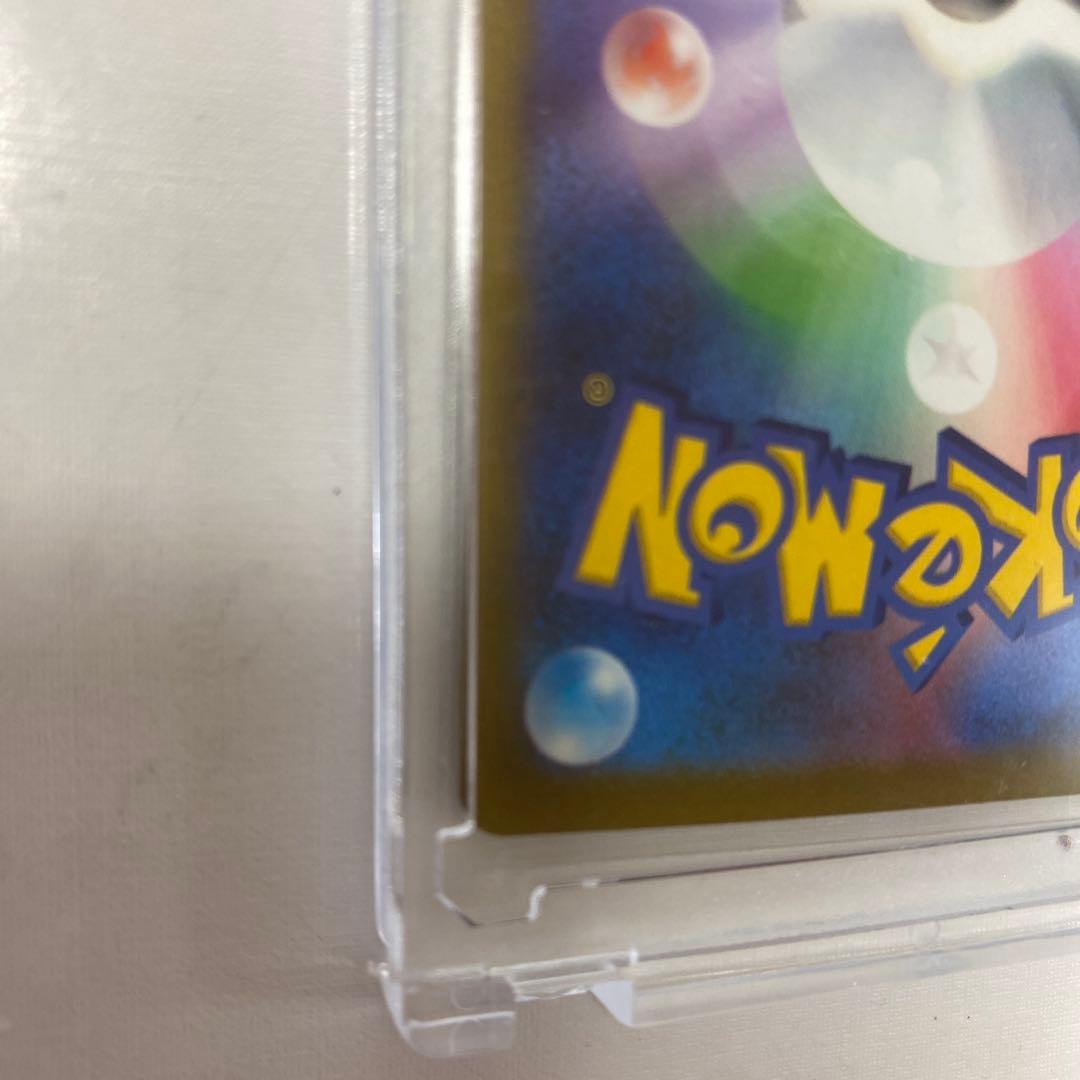Pokemon Charizard SAR — S High Class Pack VSTAR Universe 211/172 — Japanese