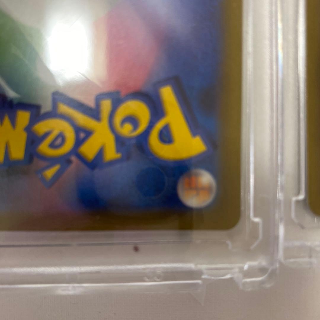 Pokemon Charizard SAR — S High Class Pack VSTAR Universe 211/172 — Japanese