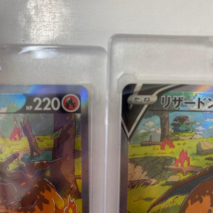 Pokemon Charizard SAR — S High Class Pack VSTAR Universe 211/172 — Japanese