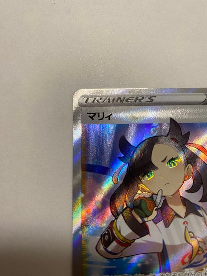 Pokemon Marnie SR Shining Stars V — Japanese
