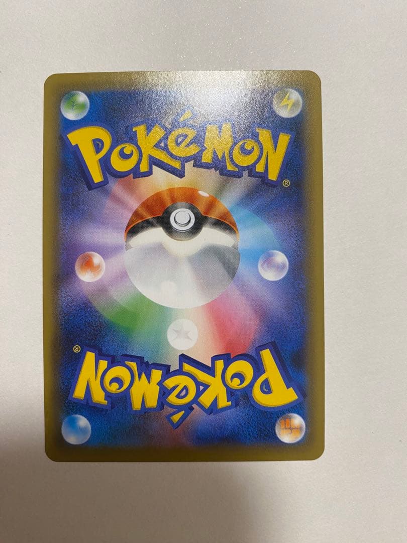 Pokemon Marnie SR Shining Stars V — Japanese