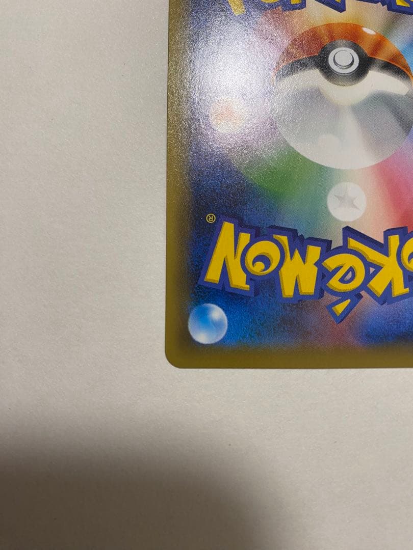 Pokemon Marnie SR Shining Stars V — Japanese
