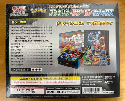 Pokemon Blastoise ex Box — S Series Other Items — Japanese