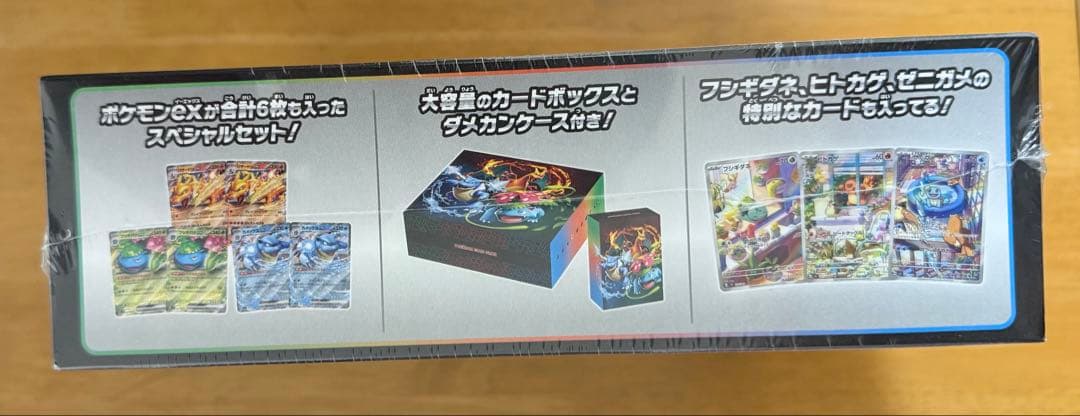 Pokemon Blastoise ex Box — S Series Other Items — Japanese