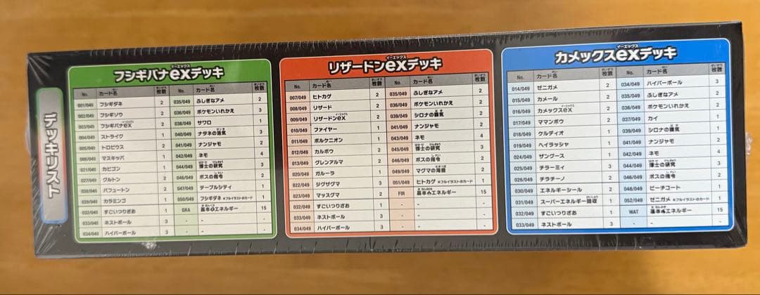 Pokemon Blastoise ex Box — S Series Other Items — Japanese
