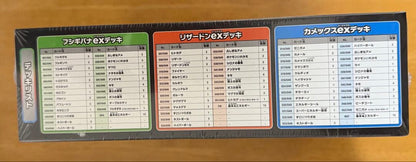 Pokemon Blastoise ex Box — S Series Other Items — Japanese