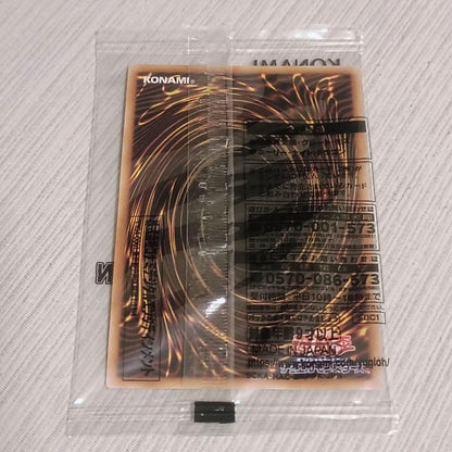 Yu-Gi-Oh Holy Night Dragon — Japanese