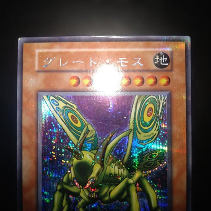 Yu-Gi-Oh Mystic Tomato — Japanese
