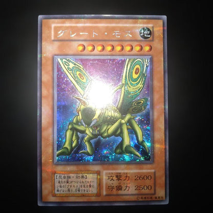 Yu-Gi-Oh Mystic Tomato — Japanese