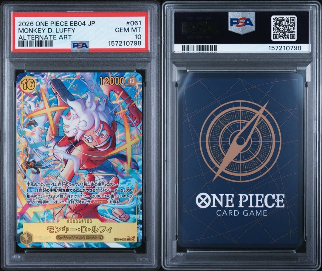 PSA 10 One Piece Luffy SEC — EGGHEAD CRISIS EB04-061 — Japanese