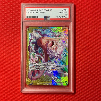 PSA 10 One Piece Luffy SEC — EGGHEAD CRISIS EB04-061 — Japanese