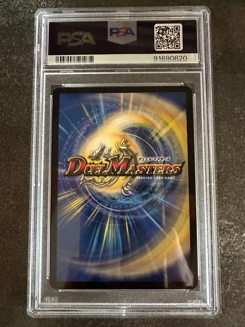 PSA 10 Duel Masters Duel Masters Suzuko Kumada — Japanese