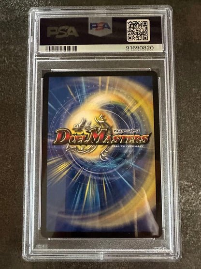 PSA 10 Duel Masters Duel Masters Suzuko Kumada — Japanese
