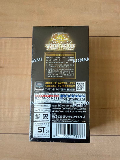 Yu-Gi-Oh Yu-Gi-Oh! Quarter Century Art Collection Box — Japanese