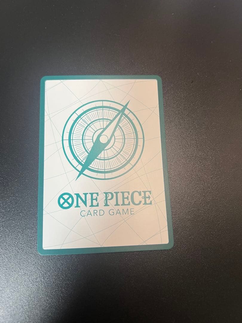 One Piece Whitebeard — Japanese