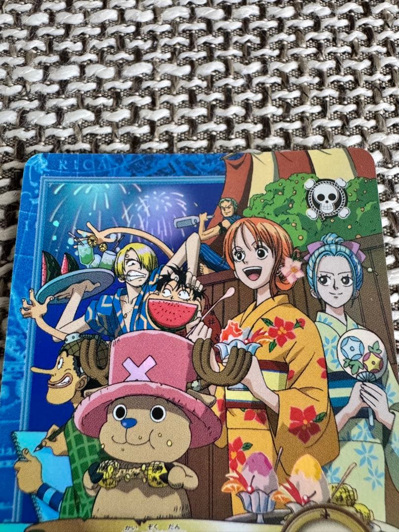 One Piece Luffy — Japanese