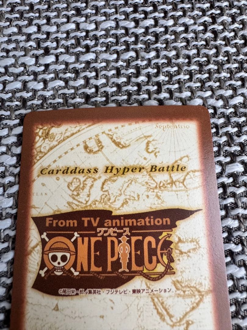 One Piece Luffy — Japanese