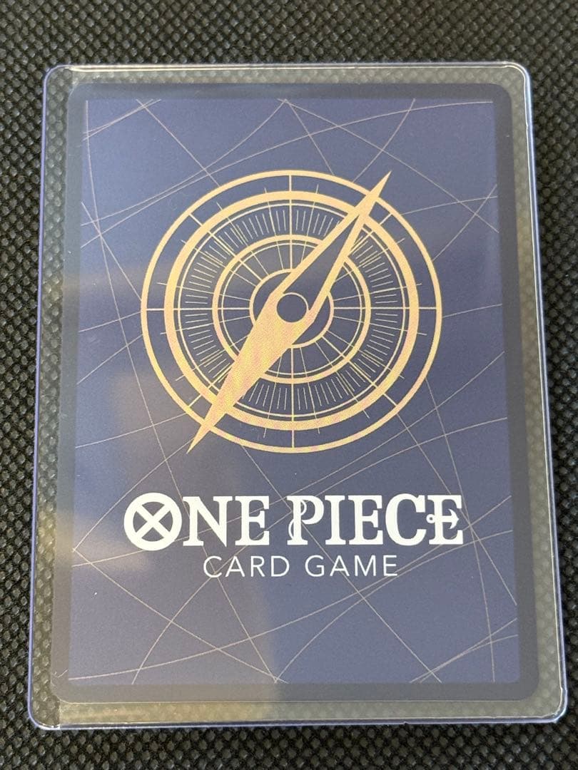 One Piece Marshall D. Teach — Japanese