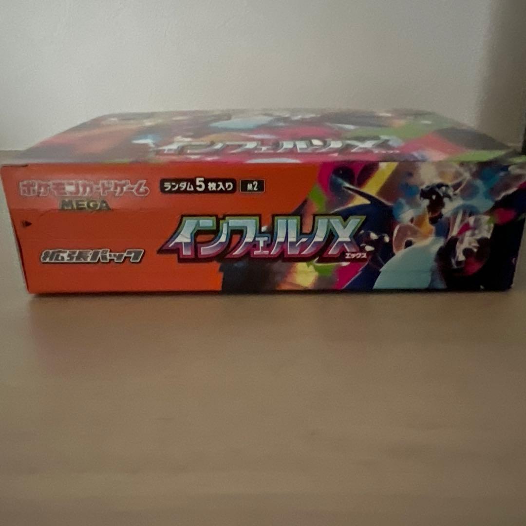 Pokemon Pokémon Trading Card Game Mega Inferno X Box Box — Japanese