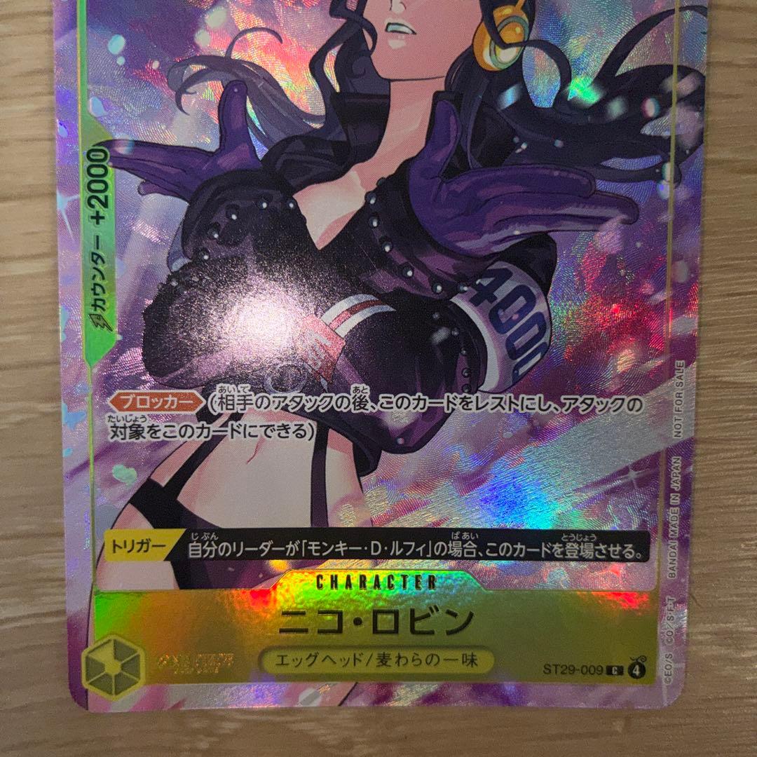 One Piece Robin ex C — Start Deck EGGHEAD — Japanese