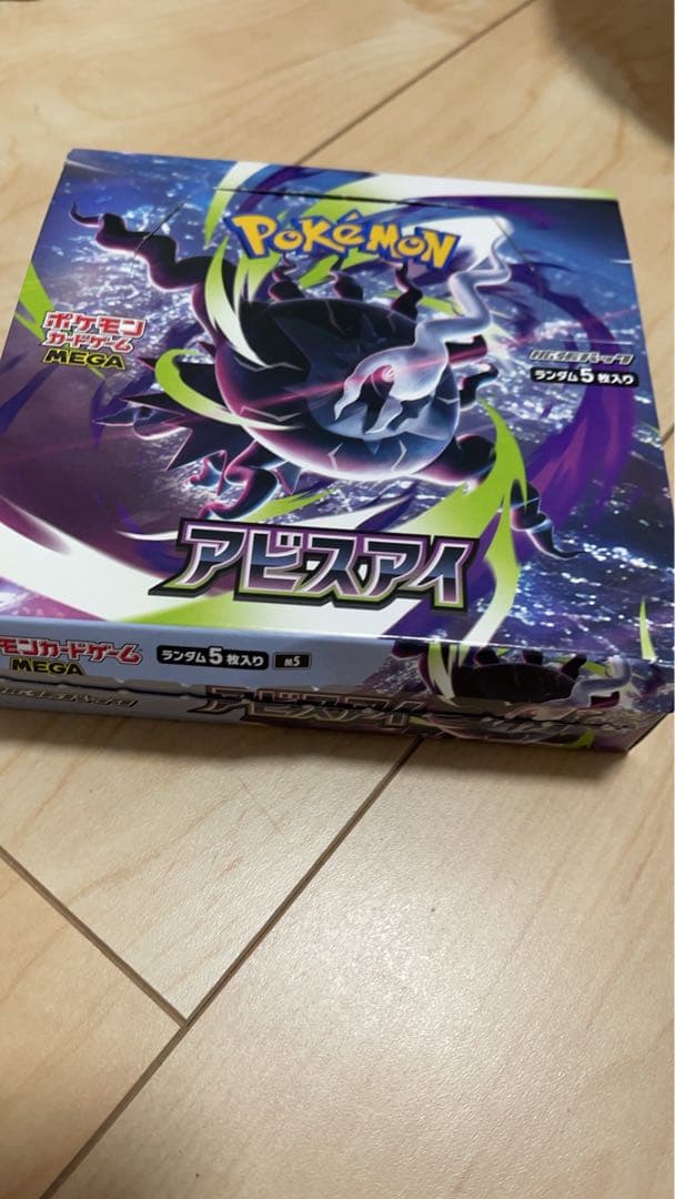 Pokemon Pokémon Card Game Abyss Eye 1 BOX Pack — Japanese